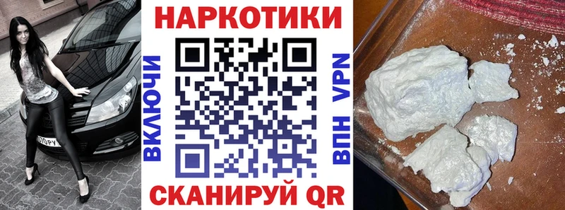 Мефедрон Арск