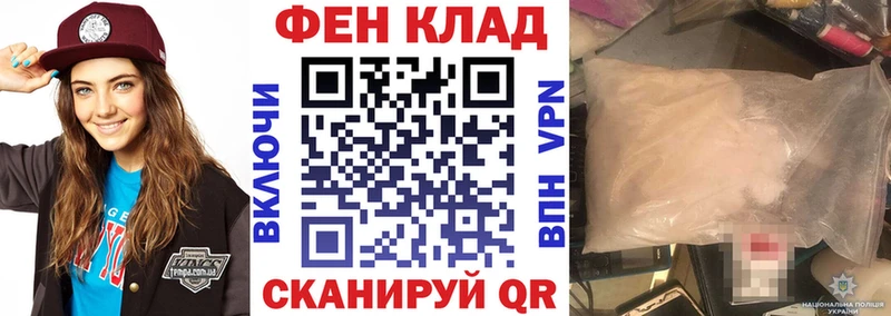 АМФЕТАМИН 98% Арск
