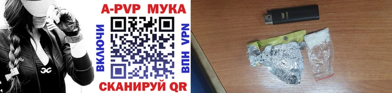 Альфа ПВП СК КРИС  Купить  Арск 