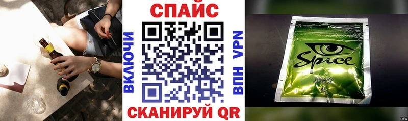 БУТИРАТ буратино  Купить закладки  Арск 