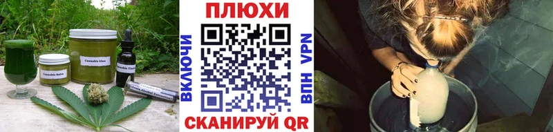 Купить закладки  Арск  Cannafood конопля 