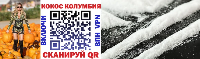 Купить закладки  Арск  COCAIN Перу 
