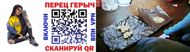 Купить где Арск ГЕРОИН белый
