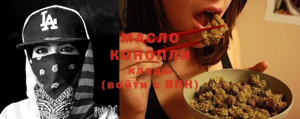 альфа пвп VHQ Каменск-Шахтинский