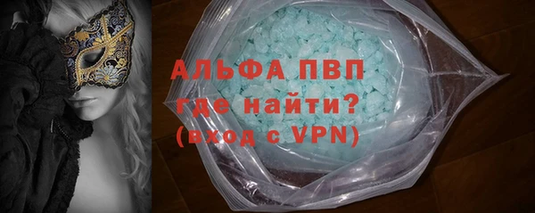 альфа пвп VHQ Каменск-Шахтинский