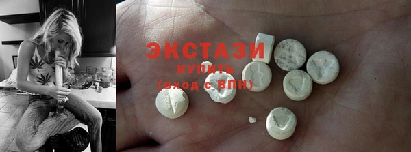 альфа пвп VHQ Каменск-Шахтинский