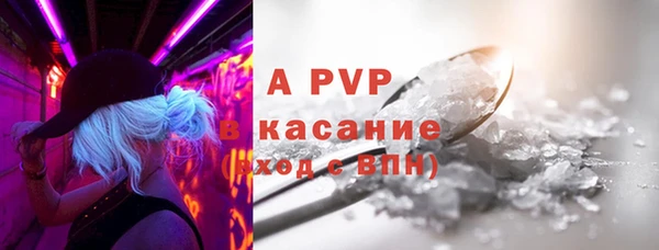 ALPHA PVP Каменногорск