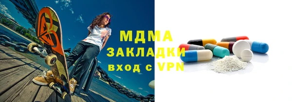 альфа пвп VHQ Каменск-Шахтинский