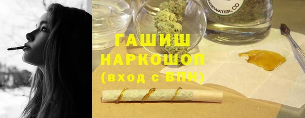 ALPHA PVP Каменногорск