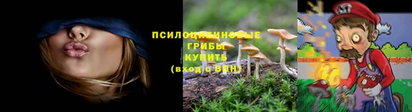 альфа пвп VHQ Каменск-Шахтинский