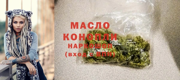 альфа пвп VHQ Каменск-Шахтинский