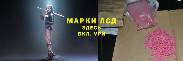 альфа пвп VHQ Каменск-Шахтинский