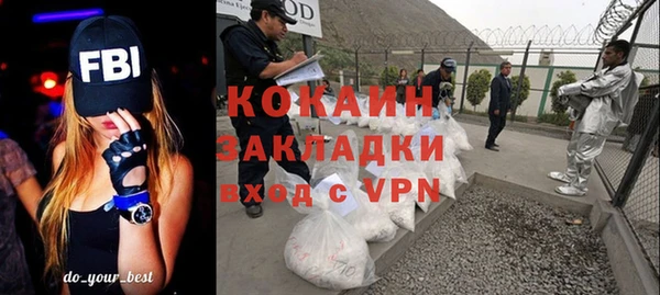 альфа пвп VHQ Каменск-Шахтинский
