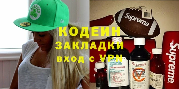 альфа пвп VHQ Каменск-Шахтинский