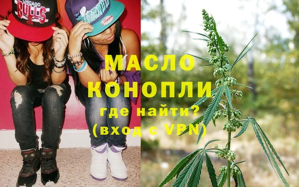 ALPHA PVP Каменногорск