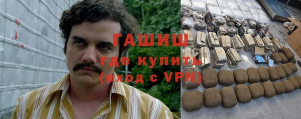 альфа пвп VHQ Каменск-Шахтинский