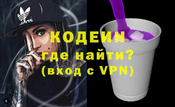 ALPHA PVP Каменногорск