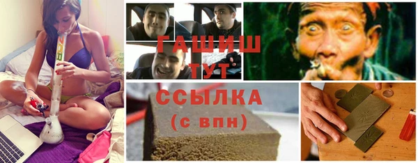 ALPHA PVP Каменногорск