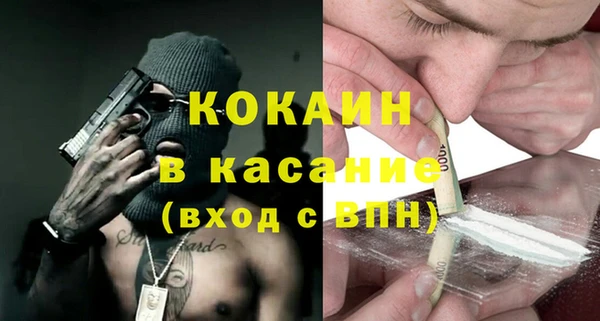 ALPHA PVP Каменногорск