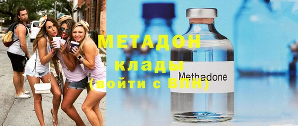 альфа пвп VHQ Каменск-Шахтинский