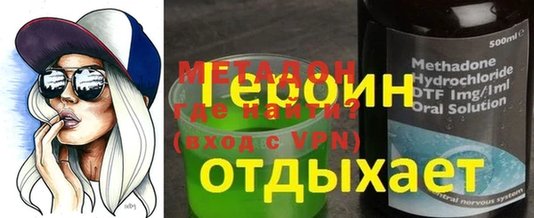 альфа пвп VHQ Каменск-Шахтинский