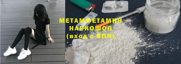 ALPHA PVP Каменногорск