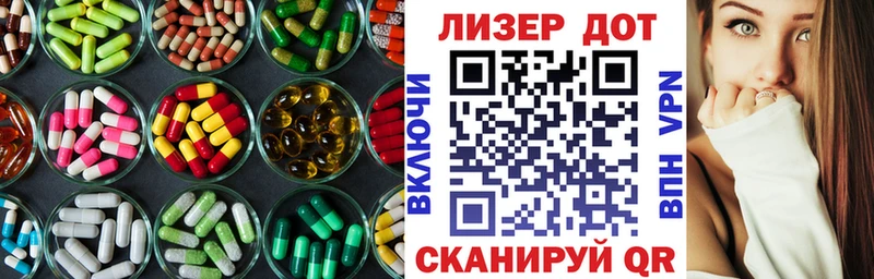 Купить где  Арск  LSD-25 экстази ecstasy 