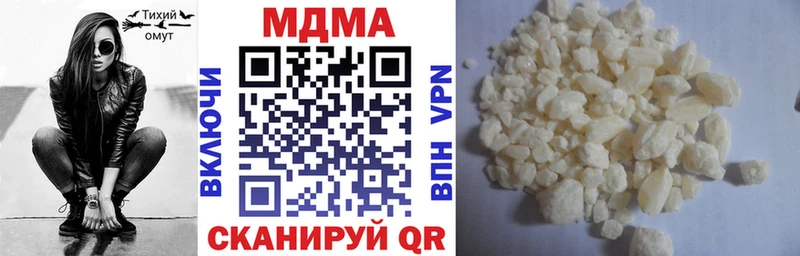 Купить где  Арск  МДМА Molly 