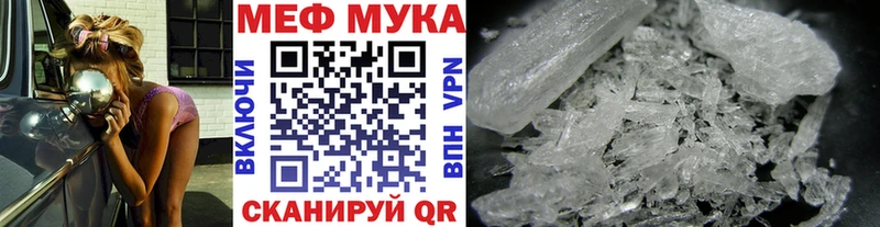 МЯУ-МЯУ мяу мяу Арск