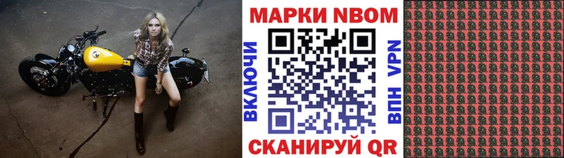 Купить где  Арск  Наркотические марки 1500мкг 