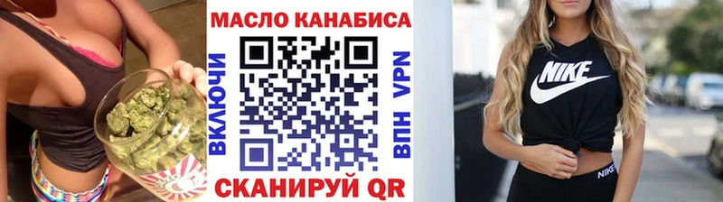 Купить  Арск  ТГК гашишное масло 