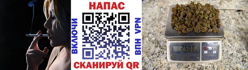 Марихуана тримм Купить Арск